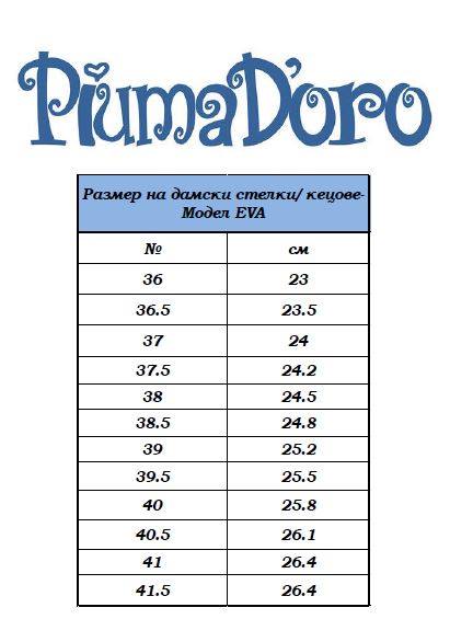 EVA Sneakers raspberry from genuine leather suede