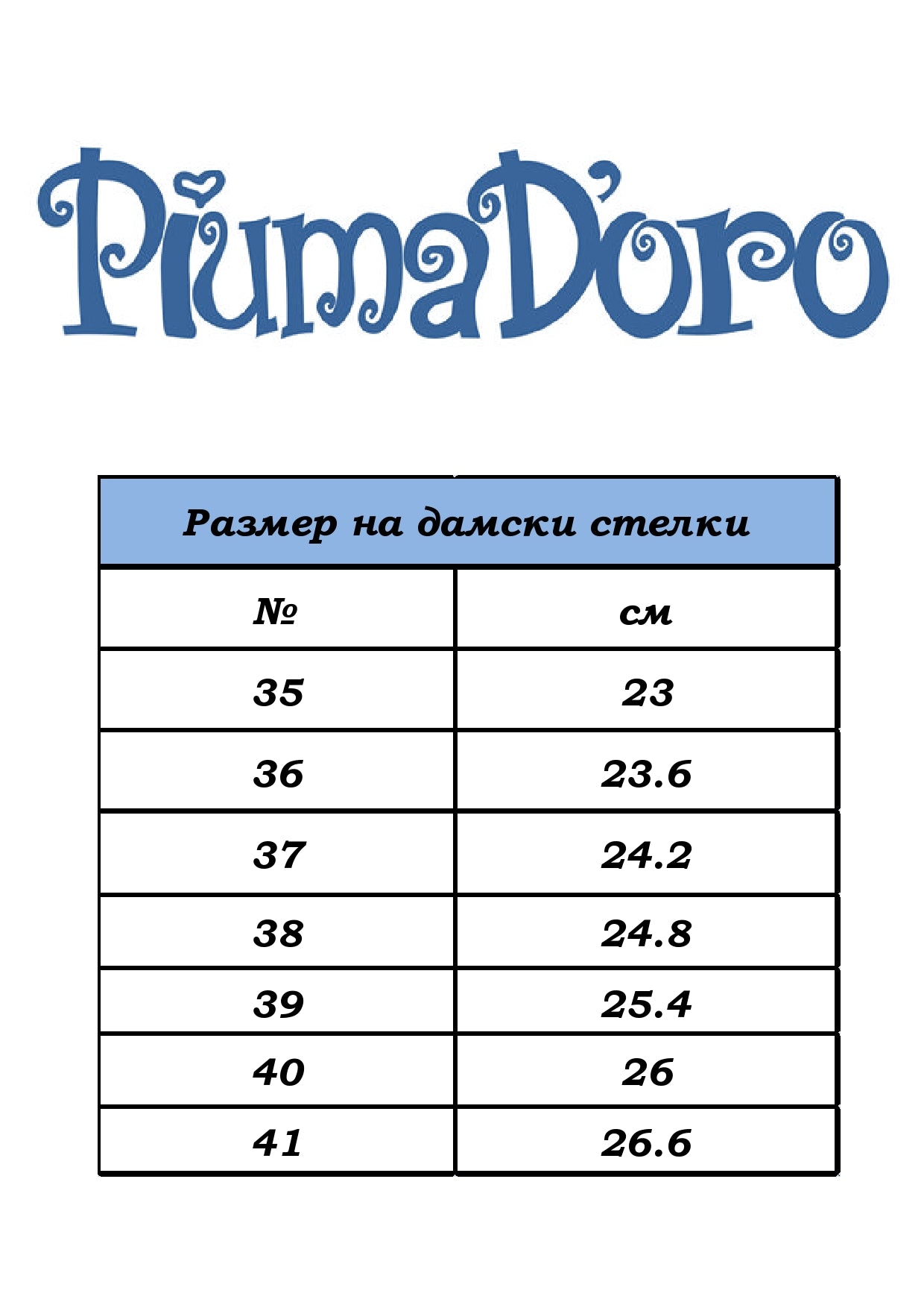 AMELIE Високи кецове естествена бяла кожа напа